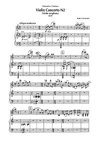 Tishchenko - Violin Concerto N2 op.84 - Piano part - first page