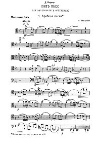 Tsintsadze - Arbas song for cello and piano - Instrument part - first page