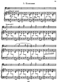 Tsintsadze - Dance for cello and piano - Piano part - first page