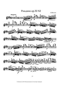 Vieuxtemps - Rondino for violin op.32 N2 - Instrument part - First page