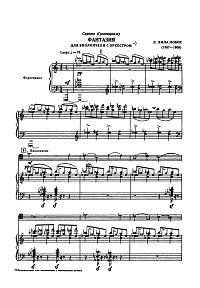 Vila Lobos - Fantasy for cello and orchestra - Piano part - First page