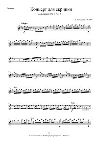 Vivaldi - Violin concerto G-dur Op.3 N 3 - Instrument part - First page