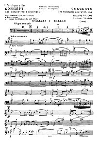 Vlasov - Cello concerto N1 - Instrument part - first page