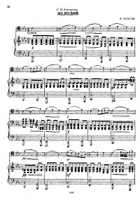 Vlasov - Melody for cello and piano - Piano part - first page