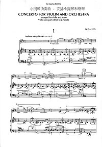 Walton - Violin concerto - Piano part - first page