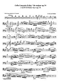 Weber - Cello concerto D-dur op.74 (Cassado) - Instrument part - first page