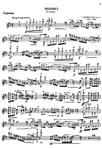 Wieniawski - Brilliant polonaise Op.4 - for violin and piano - Instrument part - first page
