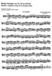 Wieniawski - Etudes - Caprices for viola op.10 and op.18 - Instrument part - first page