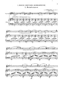 Young Violinist - Book 3 - Piano part - first page