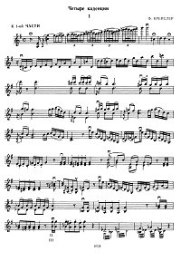 Kreisler - Mozart K216 violin concerto cadenza - Instrument part - First page